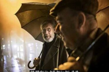 映画 [ラスト・ディール　美術商と名前を失くした肖像] 20 完全版