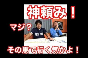 エリザベス女王杯 馬券対決