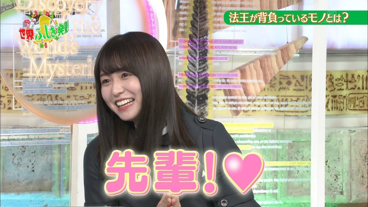 欅坂46 長濱ねる 2019-02-23 欅坂46 長濱ねる 2019-02-23