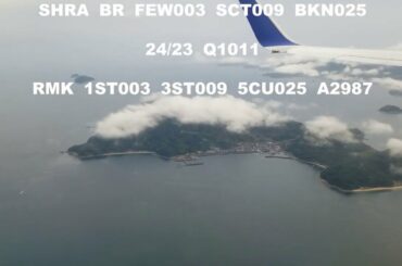 滑走路が視認出来る高度を報告する操縦士、着陸はバウンド　　ANA B737- 800 MYJ-RW14