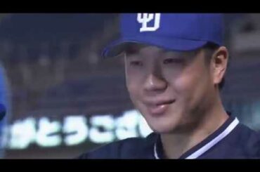 2017年6月7日 中日・大野投手ヒーローインタビュー