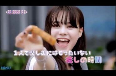 We NiziU!~We need U!~  #3　Hulu　2020年11月19日