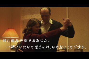 ホロコーストを生き延びた孤独な16歳の少女...映画『この世界に残されて』予告編
