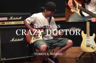 LOUDNESS  /   Crazy Doctor & Soldier Of Fortune solo cover