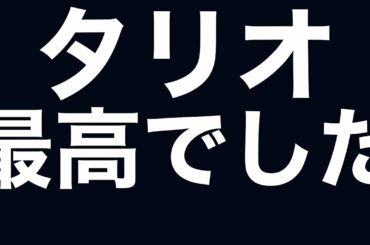 浜辺美波さん　タリオ復讐代行の2人　最終話　最高でした🥰　NHK タリオは最高のドラマ