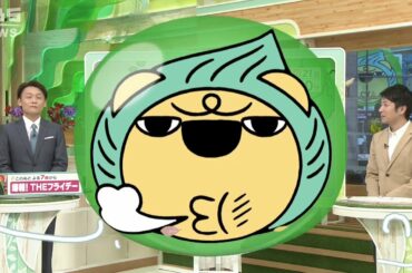 【11月21日(土)～22日(日)の天気予報】北風冷たい3連休に…服装には注意を！北部は雨も【近畿地方】