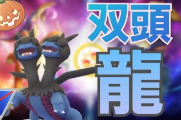 【生放送】久しぶりの配信はジヘッドで掻きまわしてきます！！【GOバトルリーグ】