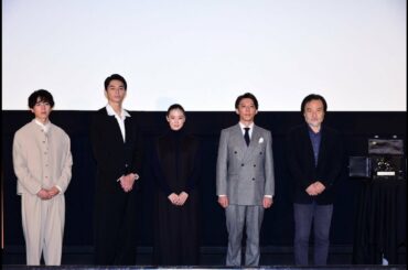 ✅  色んな芸能・エンターテインメント・ニュース満載♪『めるも』|映画『スパイの妻』(10月16日公開)の公開記念舞台挨拶が17日に都内で行われ、蒼井優、高橋一生、東出昌大、坂東龍汰、黒沢清監督が登場