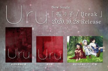 【Official】Uru 「Break / 振り子」 Single digest