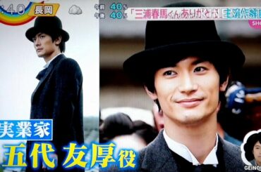 ｢三浦春馬くんありがとう｣主演作解禁　2020.09.24