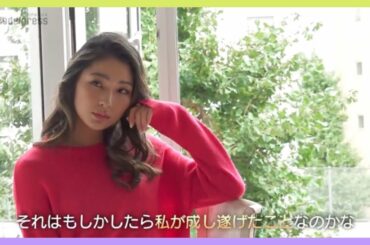 バチェロレッテ★旅後の萌子さんインタビュー回答が謎。もう追わない