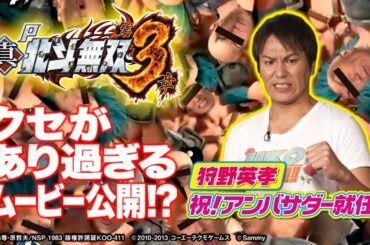 【#1】祝!アンバサダー就任!EIKOのクセがあり過ぎるスペシャルムービー公開!?