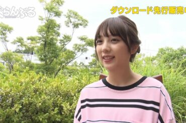 乃木坂46・与田祐希、毒霧お見舞い演技！竜星涼がテクニック直伝！？　『ぐらんぶる』メイキング