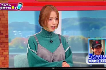 エリザベス女王杯　ラッキーライラック　松永調教師インタビュー