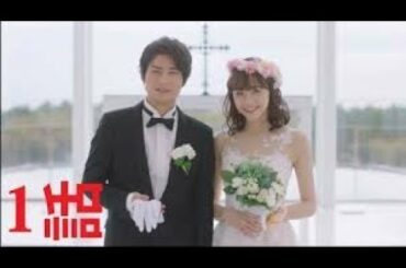 ドラマ「マリーミー！」第1話 FULL HD