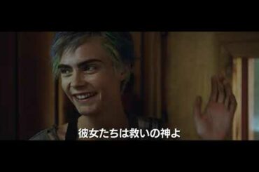 2020年9月25日（金）公開『ハースメル』予告フルバージョン