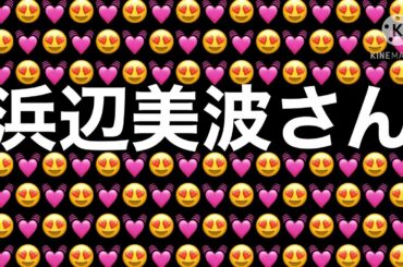 【浜辺美波さん】今夜NHK見ろ！　22時からNHK見ろ！　『タリオ　復讐代行の2人』