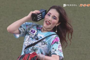 しもしも～？ 平野ノラさんがZOZOマリンで始球式!!