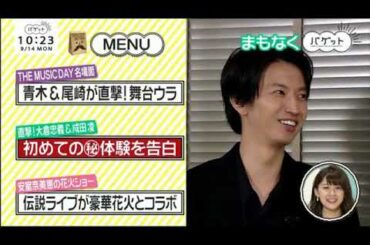 音楽の祭典NiziUと尾崎アナが縄跳びダンス 関ジャニ∞大倉が秘初体験   LIVE