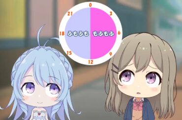 ミニアニメ / Adachi and Shimamura chiba #19