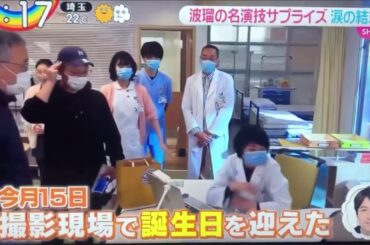 髙橋優斗 バースデードッキリ🎂