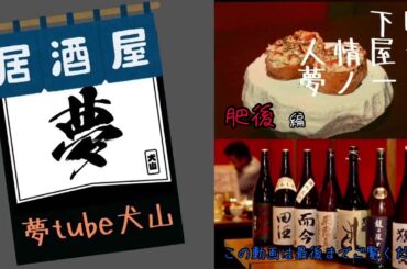 お節販売のお知らせ（中条あやみversion）