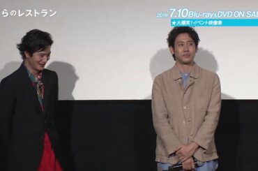 第二弾！7/10（水）発売「そらのレストラン」DVD＆BD一部特典映像！