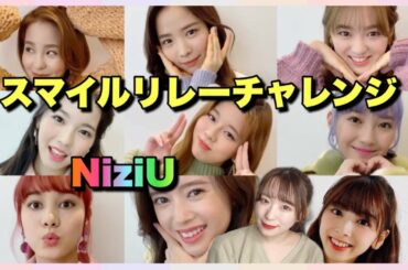 【NiziU】最強の虹っ子が観れる動画が誕生しました☺️🌈【Step and a step】