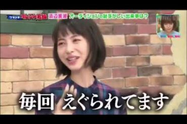 浜辺 美波 !  オーディションの時に靴が脱げたエピソードは有名ですが、昨年の春はまだ心がえぐられているようでした。