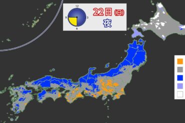11月22日（日）天気予報　日本海側で雨や雪　全国的に朝の冷え込み強まる