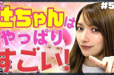 【モンハン】辻ちゃんネルのあの企画めっちゃすごいよね！！【ベリオロス討伐】#53