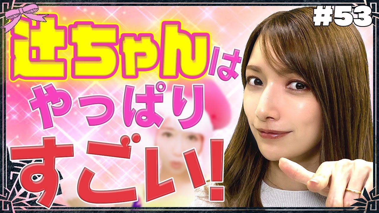 【モンハン】辻ちゃんネルのあの企画めっちゃすごいよね!!【ベリオロス討伐】#53 【モンハン】辻ちゃんネルのあの企画めっちゃすごいよね!!【ベリオロス討伐】#53