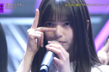 乃木坂46「制服のマネキン 何度目の青空か 帰り道は遠回りしたくなる しあわせの保護色」CDTV ライブ!ライブ!  2020-03-30