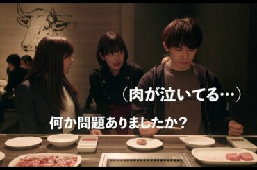 映画『フード・ラック！食運』Go To ミート動画026「肉は泣く その2」編