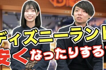 【衝撃】ディズニーストアのバイトには販売ノルマがあった！？【夢の国】｜vol.109