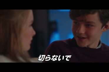 『ベター・ウォッチ・アウト　クリスマスの侵略者』日本版予告編