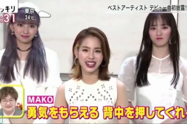 【ZIP!xスッキリ】ベストアーティストデビュー曲初披露! 地上波独占NiziU韓国プチ旅行に密着