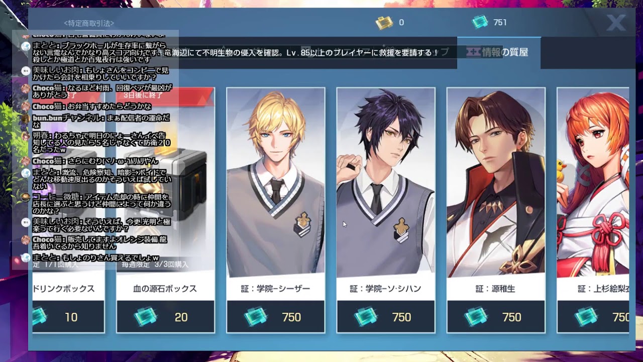 【ドラブラ】絵梨衣を迎える配信。全サバ戦場でマルチモリモリ執行者の強さを試す！！｜サーバー：自由の風【コード：ドラゴンブラッド】