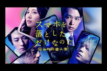 土曜プレミアム・世にも奇妙な物語’20秋の特別編🌸ストーリーテラー：タモリ🌸💙  2020年11月20日