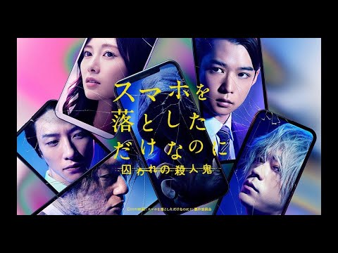 土曜プレミアム 世にも奇妙な物語 秋の特別編 ストーリーテラー タモリ 年11月日 Tkhunt 土曜プレミアム 世にも奇妙な物語 秋の特別編 ストーリーテラー タモリ 年11月日 Tkhunt