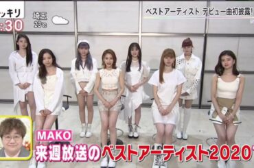 NiziU x スッキリ2020/11/20 NiziUデビューまでの舞台裏をご紹⌚ LIVE 9h30