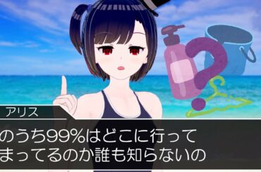 マイクロプラスチックを無意識に食べ続けるとどうなるのか？