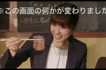 映画『フード・ラック！食運』Go To ミート動画012「アハ体験」編