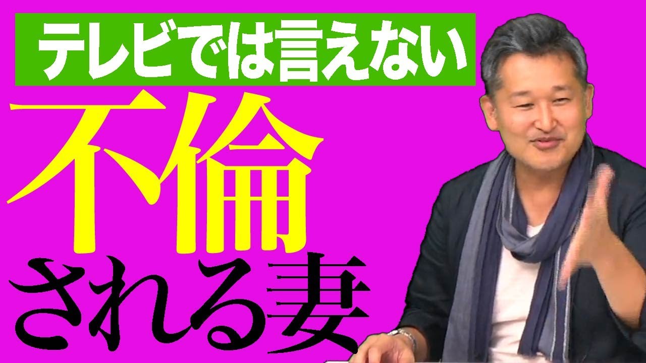 佐々木希さんのメンタルから見る不倫される妻の特徴 佐々木希さんのメンタルから見る不倫される妻の特徴