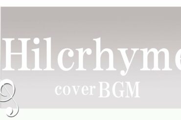 涙の種、幸せの花 (ドラマ『さくらの親子丼』主題歌) - Hilcrhyme（オルゴールver.）