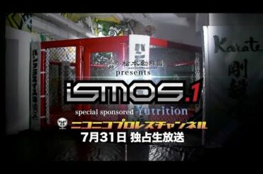 『松本幼稚園Presents iSMOS.1 Special sponsored Yutrition』トレーラー