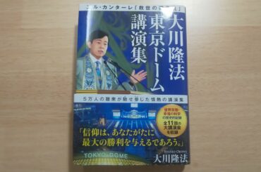 【異次元旅行】～明日10月16日は、映画「夜明けを信じて」初公開日‼️～2020年10月15日