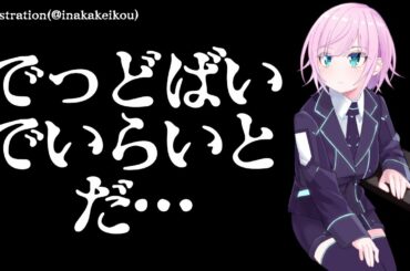 【Dead by Daylight】朝が来るなら夜はどこへ行くんですか？【夕陽リリ/にじさんじ】