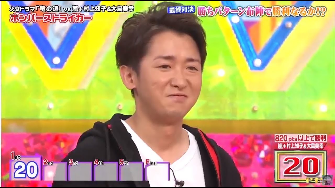 嵐から浅田真央にアドバイス 嵐から浅田真央にアドバイス