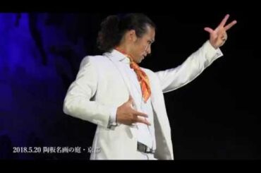 SIROCO FLAMENCO PV